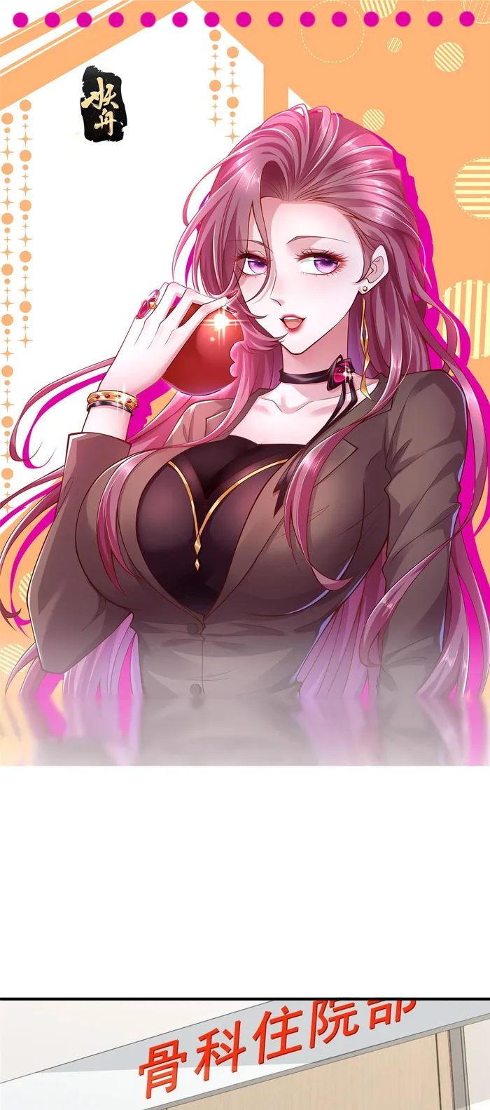 Page 1 of Chapter 837