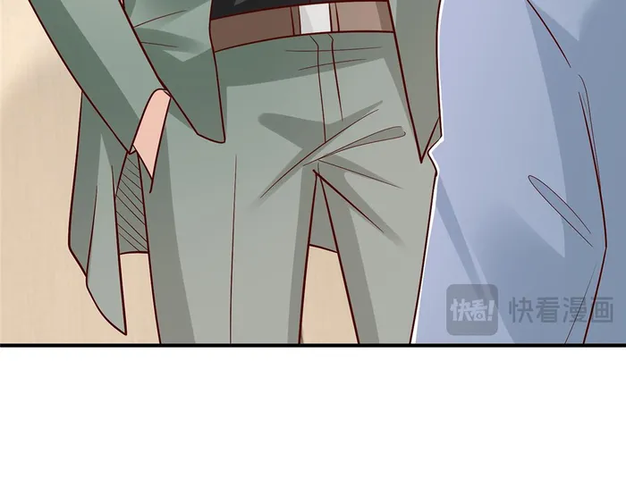 Page 104 of Chapter 837