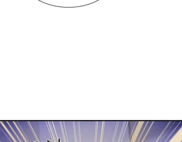 Page 34 of Chapter 837