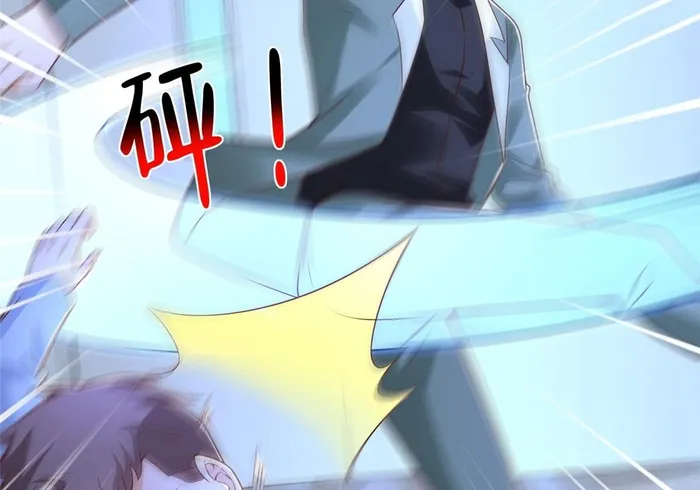 Page 73 of Chapter 837