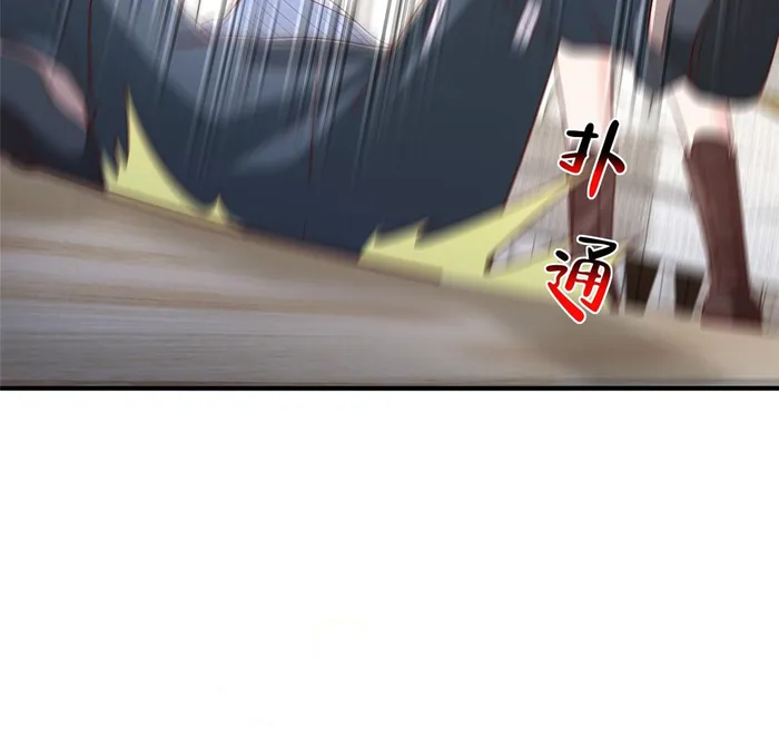 Page 78 of Chapter 837