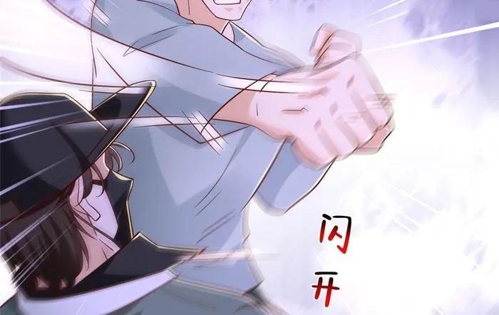 Page 85 of Chapter 837