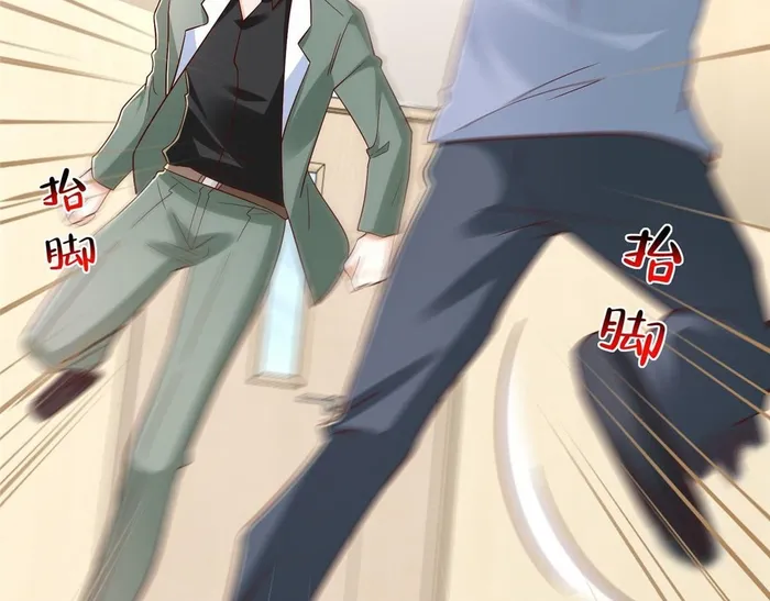 Page 88 of Chapter 837