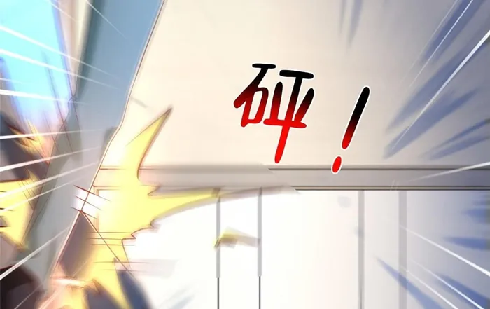 Page 91 of Chapter 837