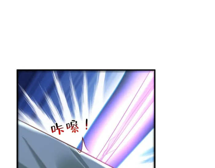 Page 94 of Chapter 837