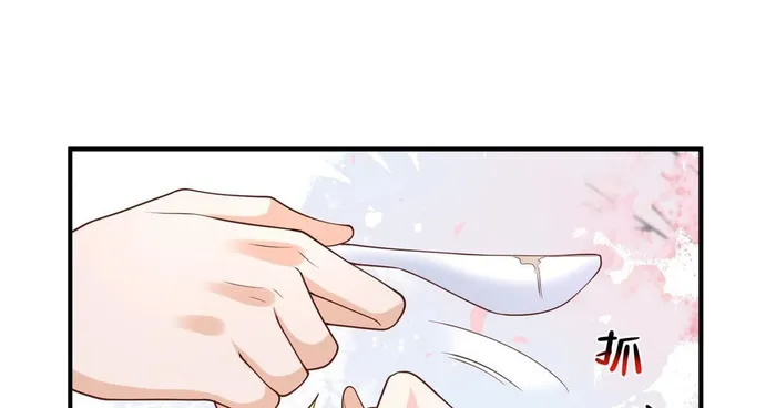 Page 2 of Chapter 839