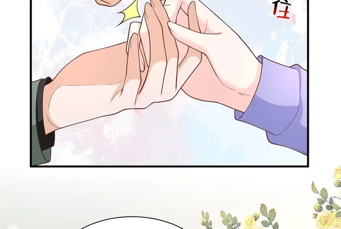 Page 3 of Chapter 839