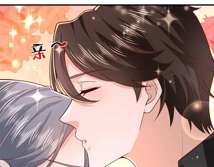 Page 105 of Chapter 839