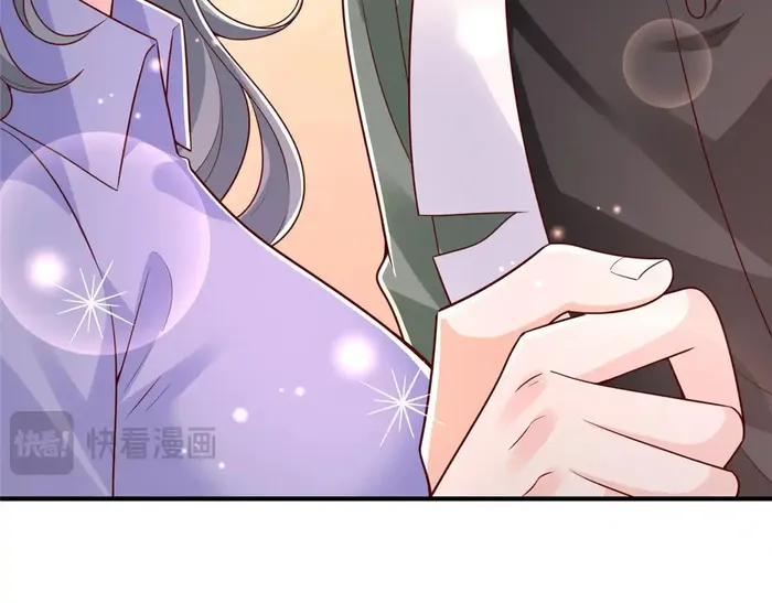 Page 107 of Chapter 839