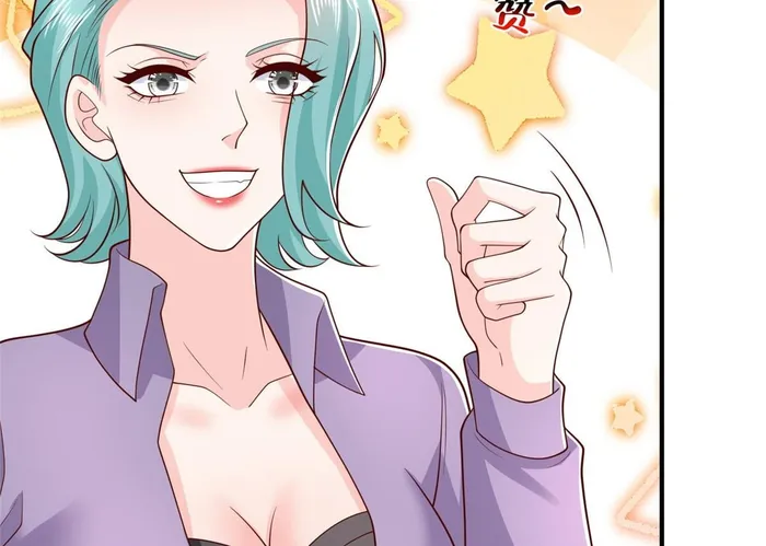 Page 20 of Chapter 839