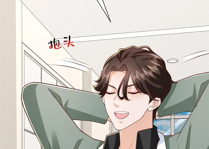 Page 22 of Chapter 839