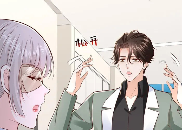 Page 28 of Chapter 839