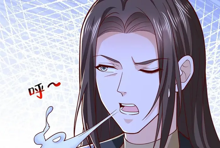 Page 62 of Chapter 839