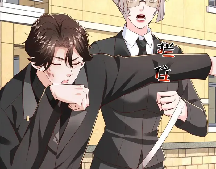 Page 5 of Chapter 841