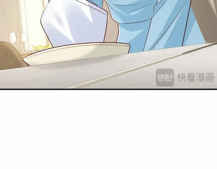 Page 109 of Chapter 841