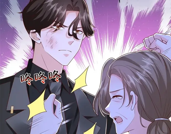 Page 16 of Chapter 841