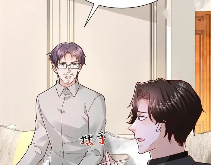 Page 44 of Chapter 841