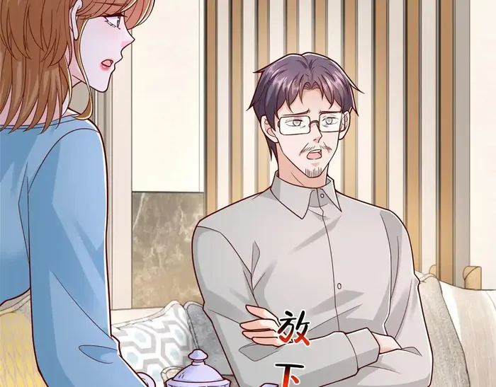 Page 61 of Chapter 841