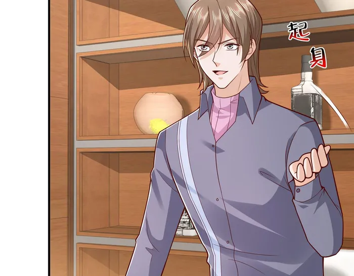 Page 114 of Chapter 842