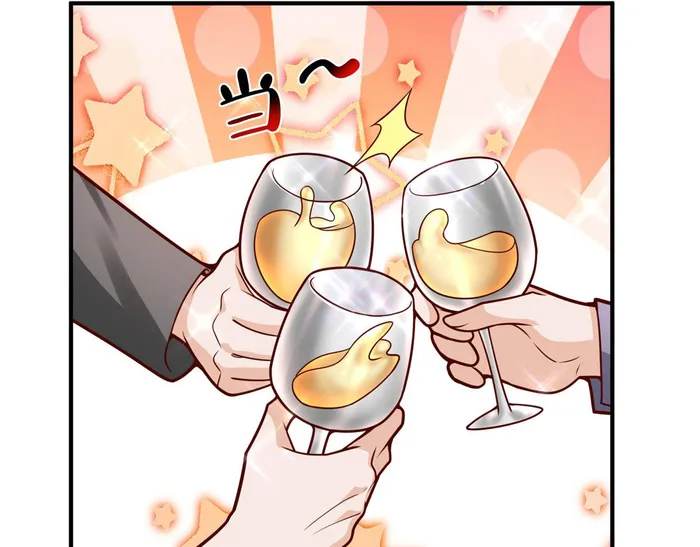 Page 117 of Chapter 842