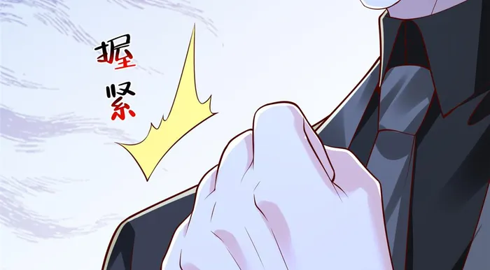 Page 37 of Chapter 842