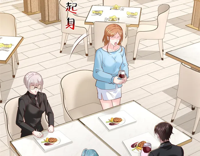 Page 50 of Chapter 842