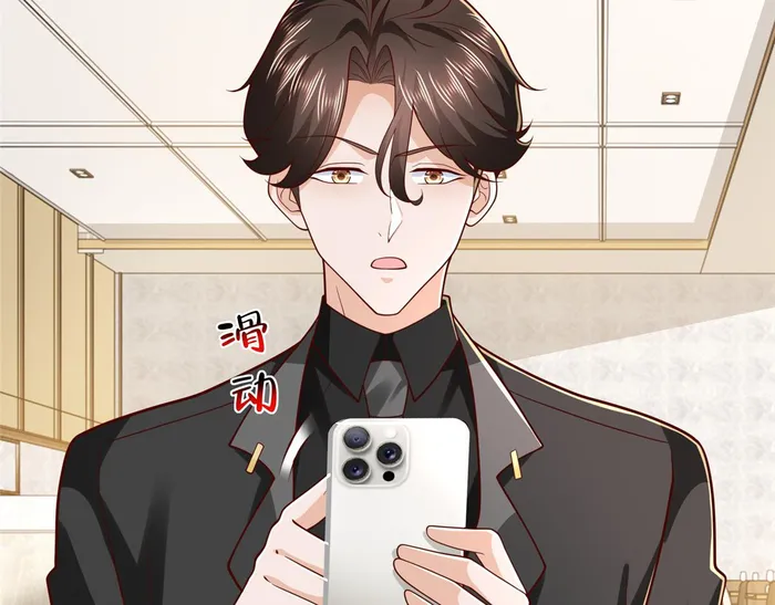 Page 87 of Chapter 842