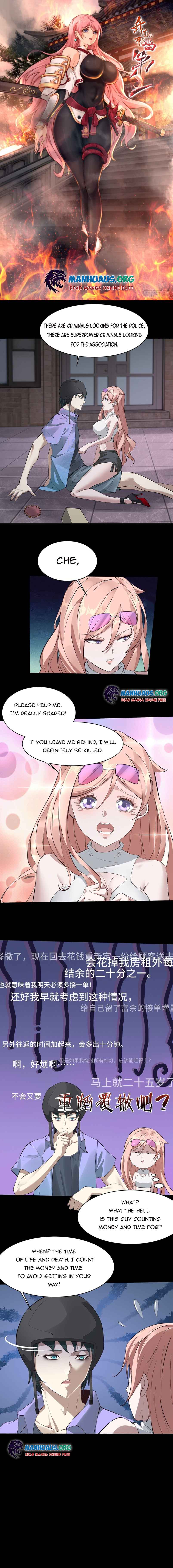 Page 1 of Chapter 2
