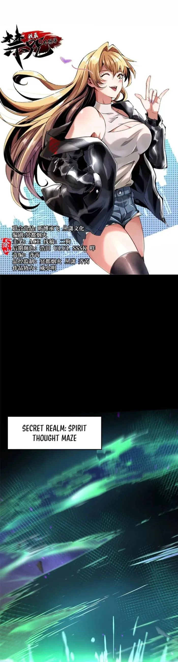 Page 1 of Chapter 103