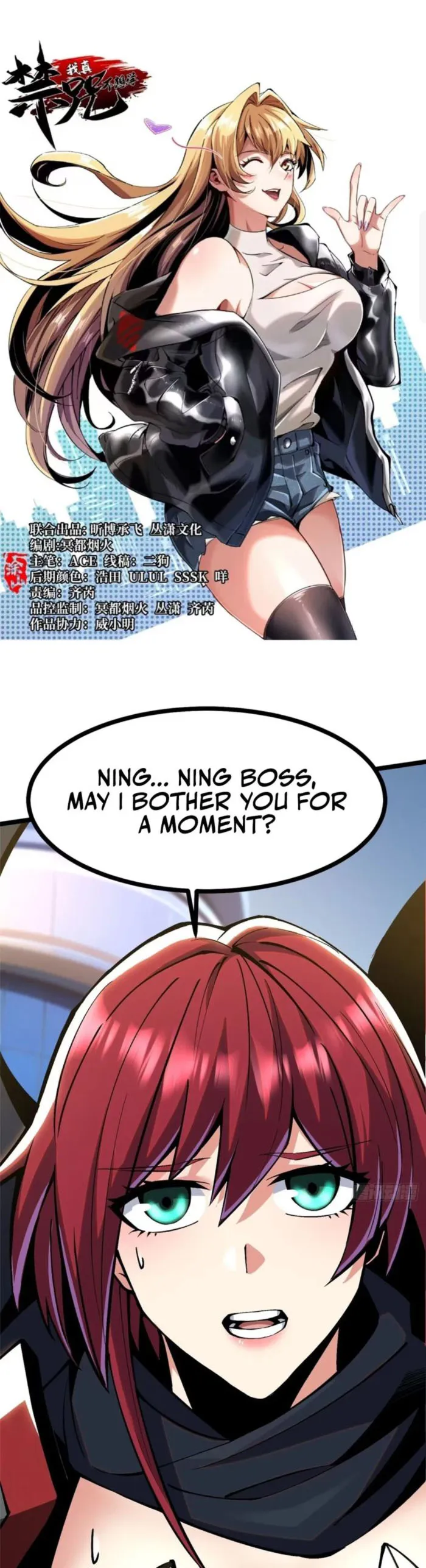 Page 1 of Chapter 104