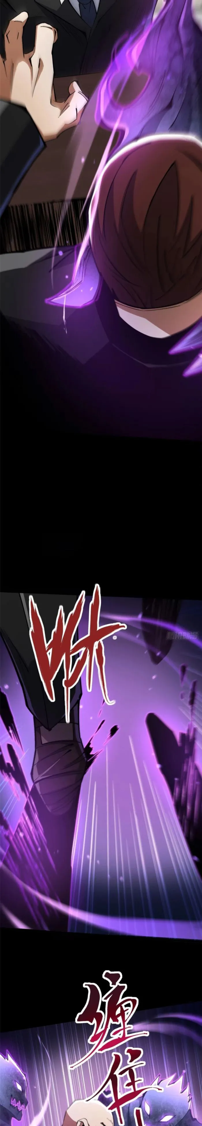 Page 7 of Chapter 104