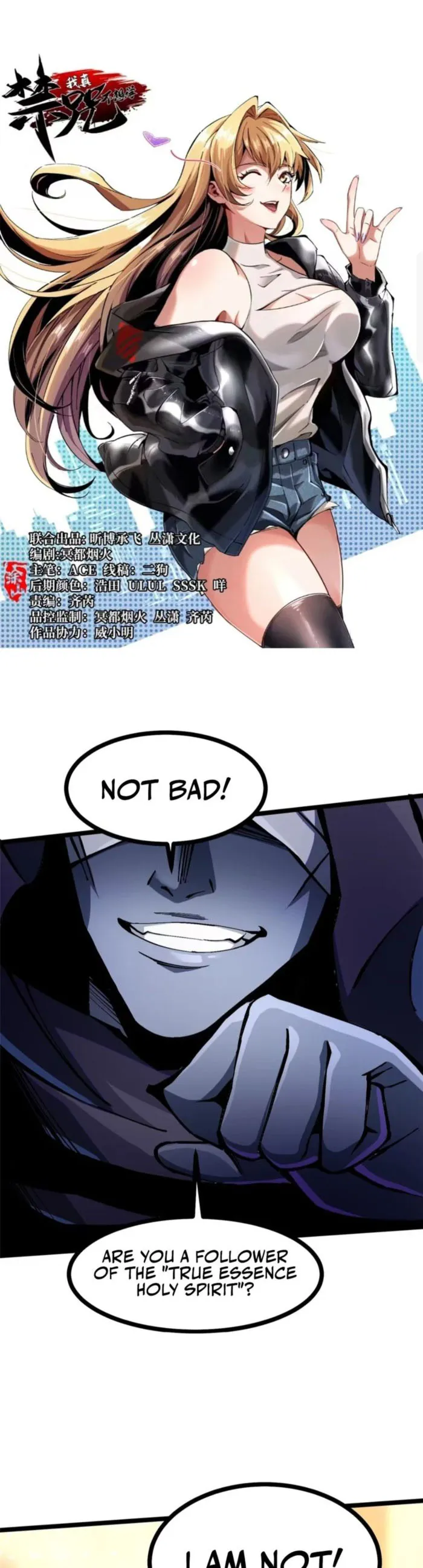 Page 1 of Chapter 106