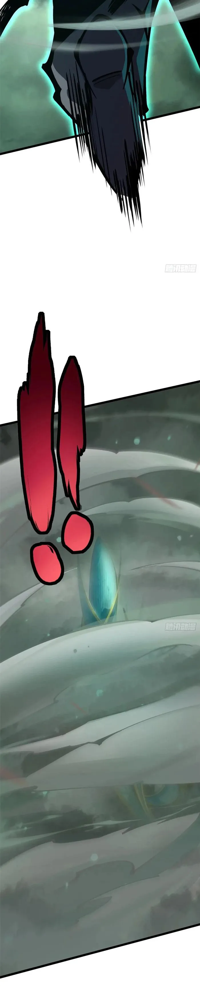 Page 19 of Chapter 109