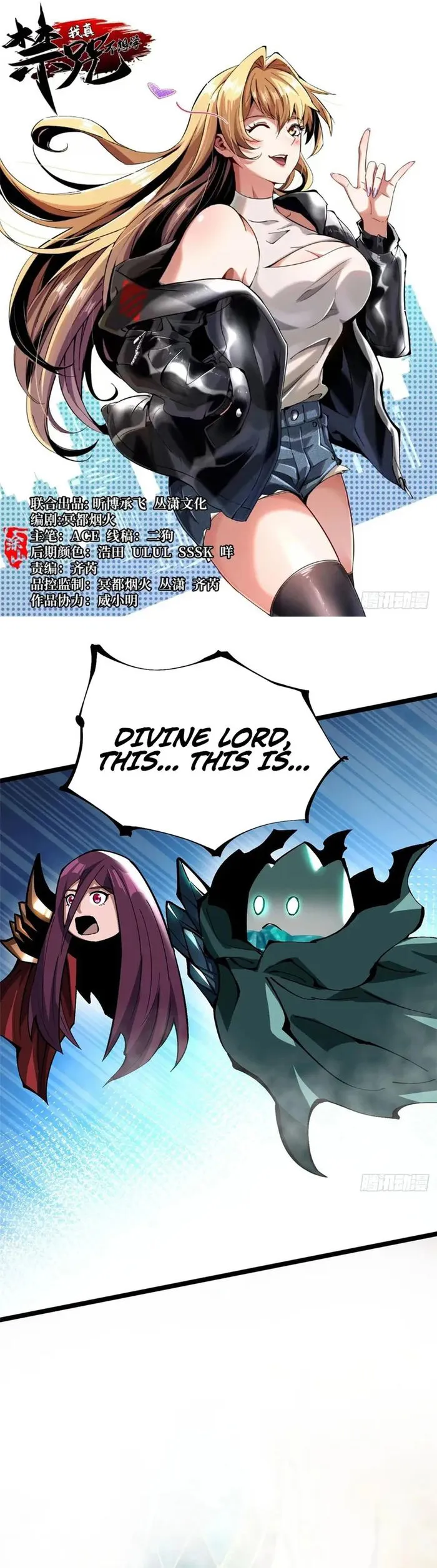 Page 1 of Chapter 110