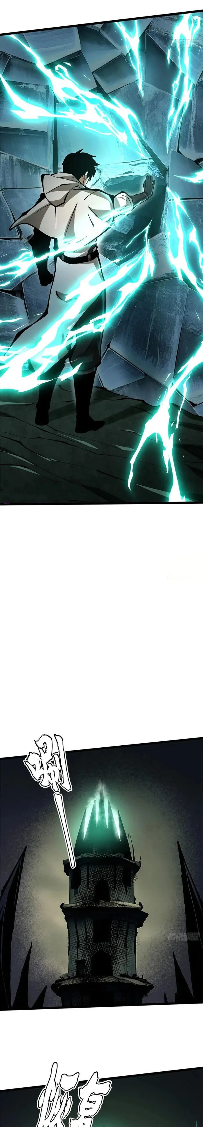 Page 10 of Chapter 110
