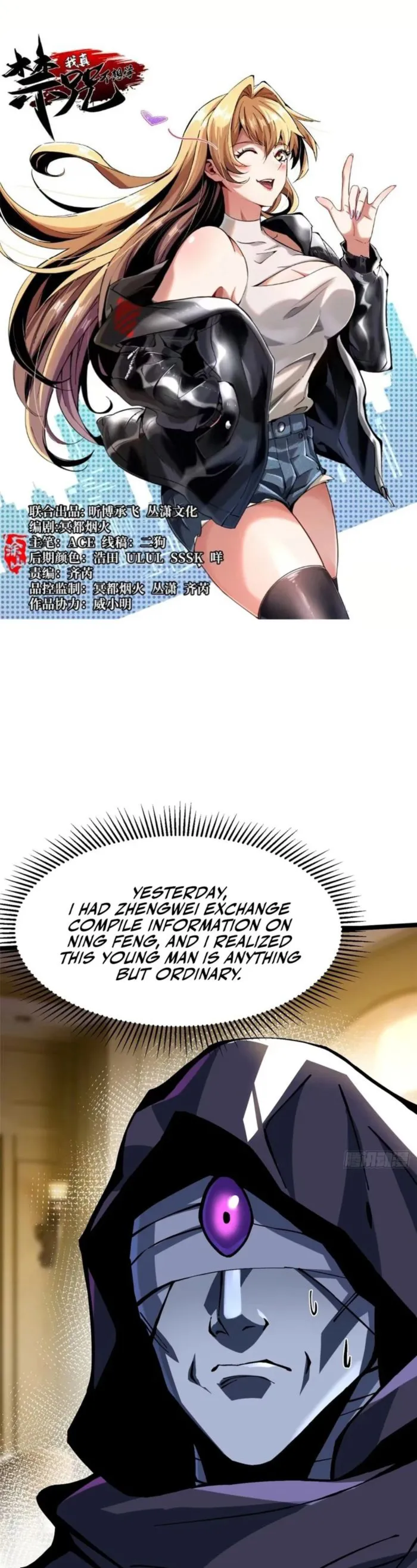 Page 1 of Chapter 112