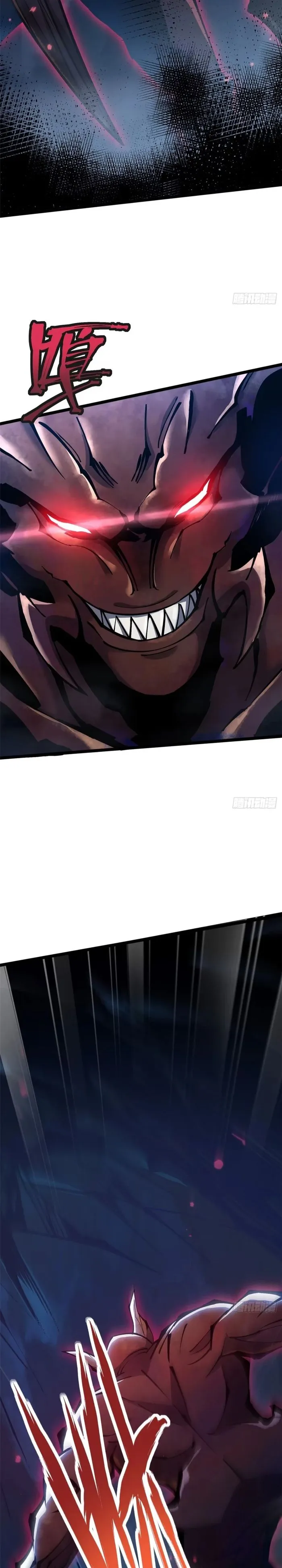 Page 3 of Chapter 115