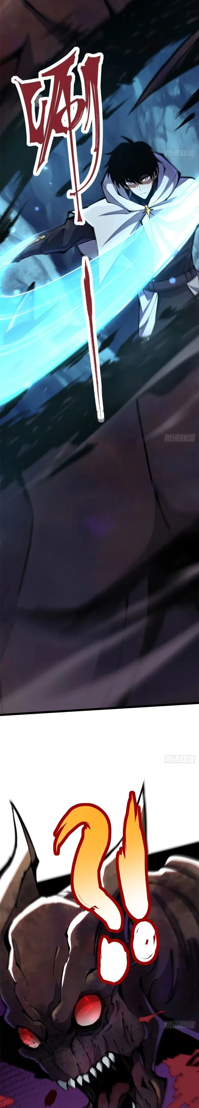 Page 16 of Chapter 115
