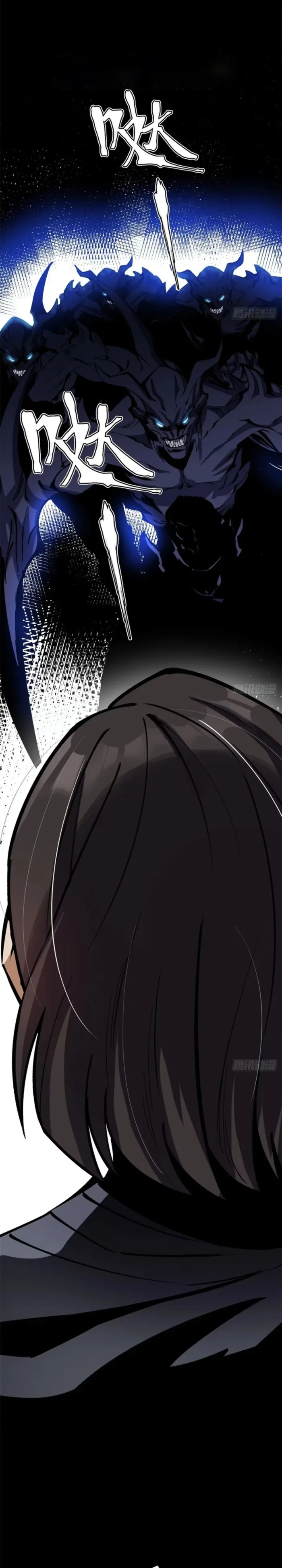 Page 8 of Chapter 116