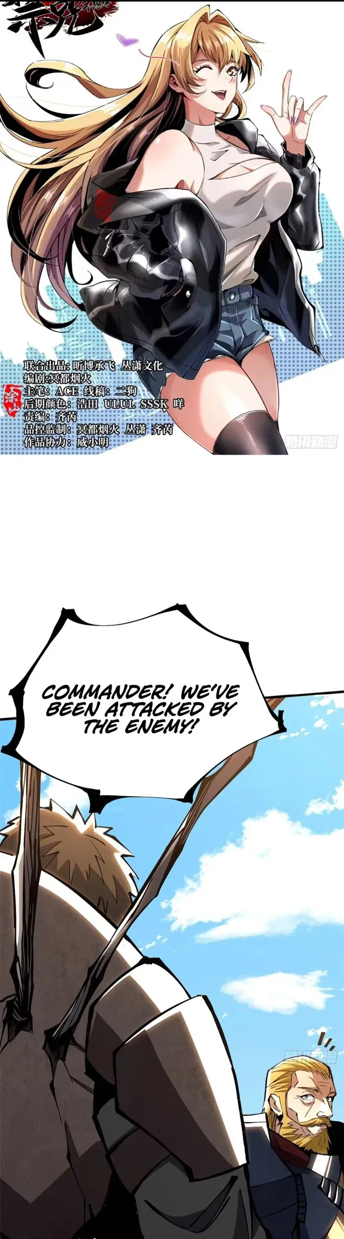 Page 1 of Chapter 120