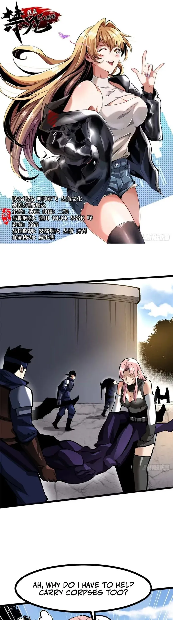 Page 1 of Chapter 121