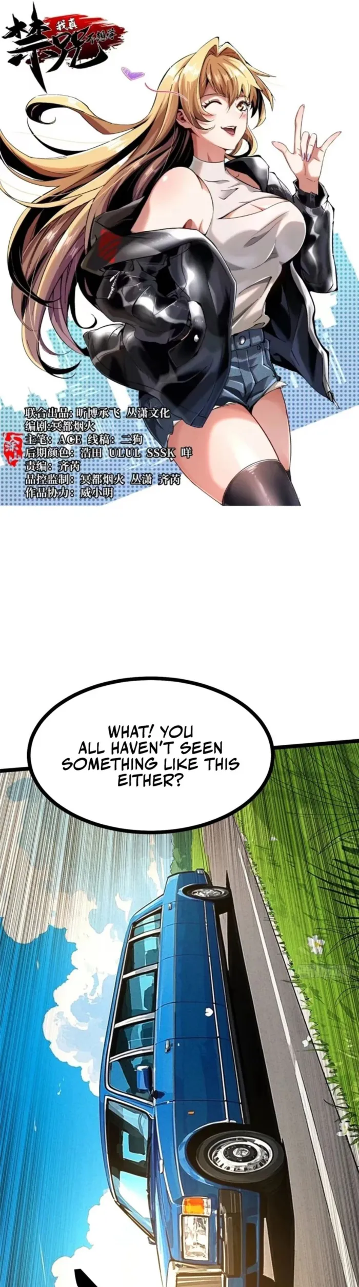 Page 1 of Chapter 123