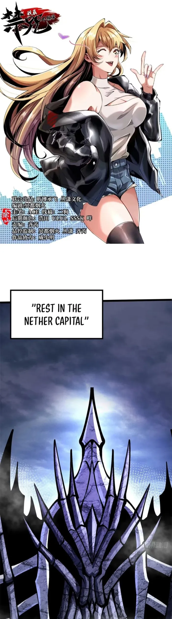 Page 1 of Chapter 124