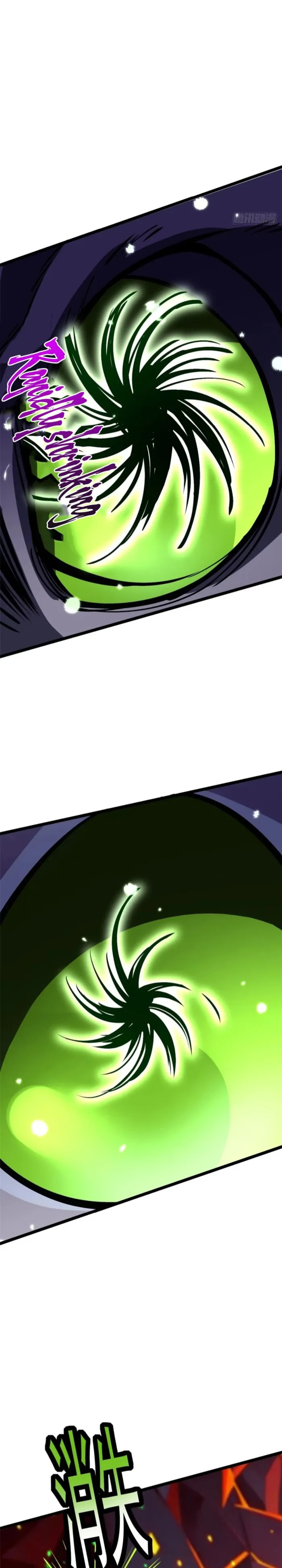 Page 9 of Chapter 124