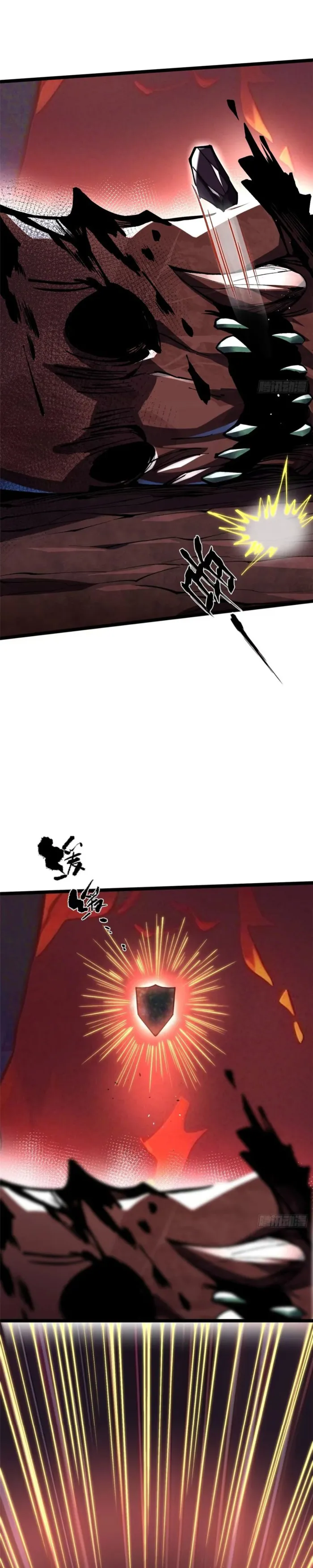 Page 2 of Chapter 125
