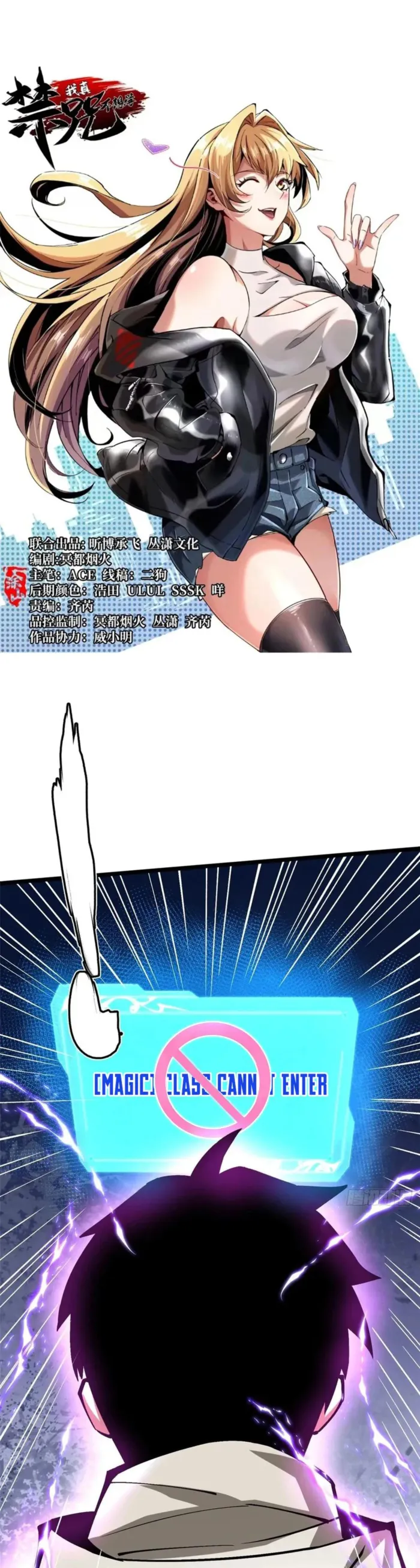 Page 1 of Chapter 127