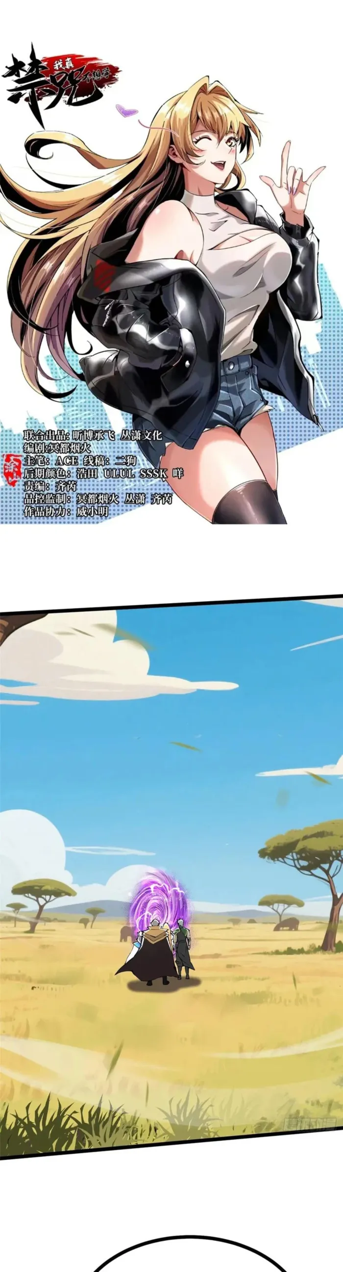 Page 1 of Chapter 128