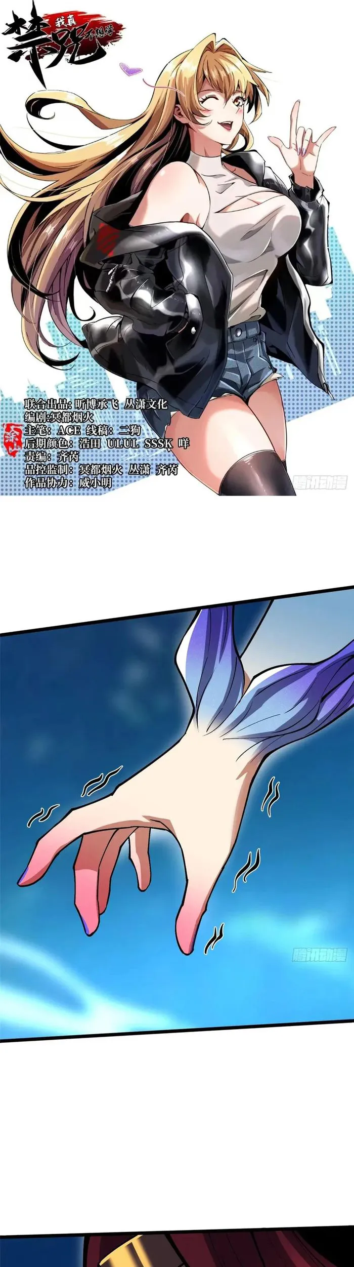 Page 1 of Chapter 131
