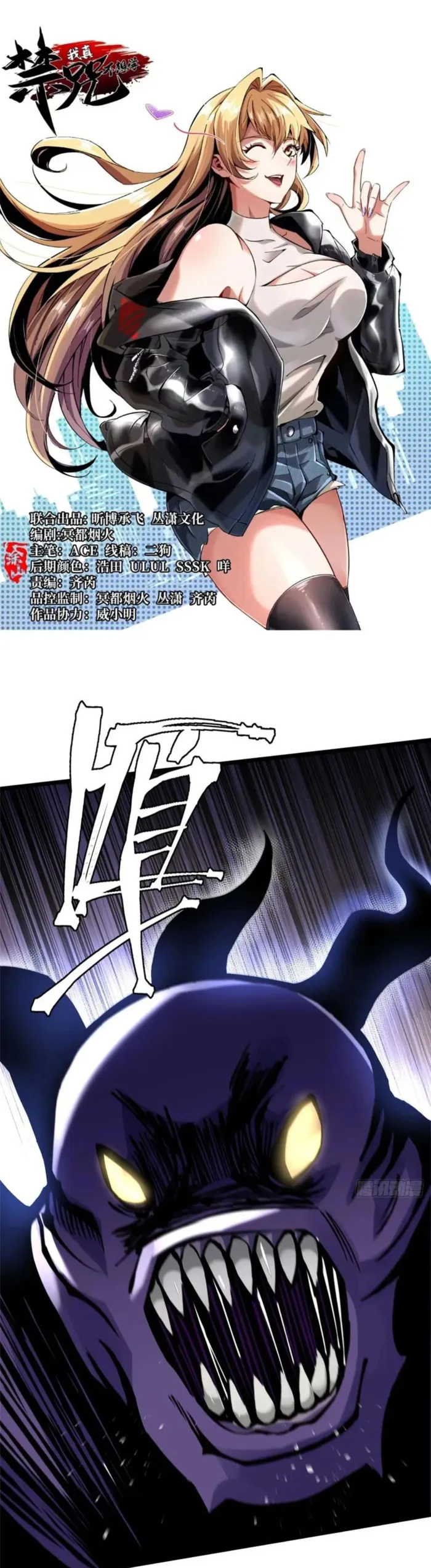 Page 1 of Chapter 133