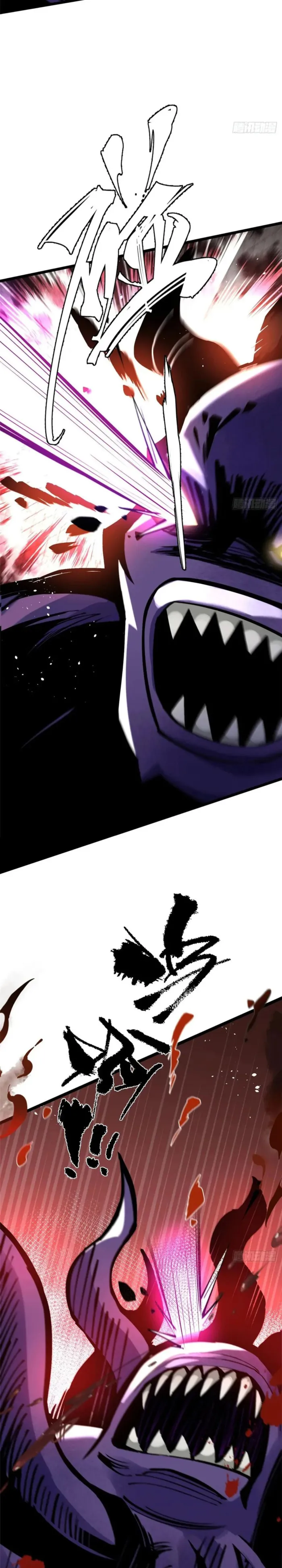 Page 2 of Chapter 133